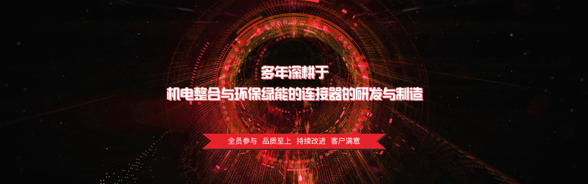 WEYCHAIN - 区块链 产业互联网